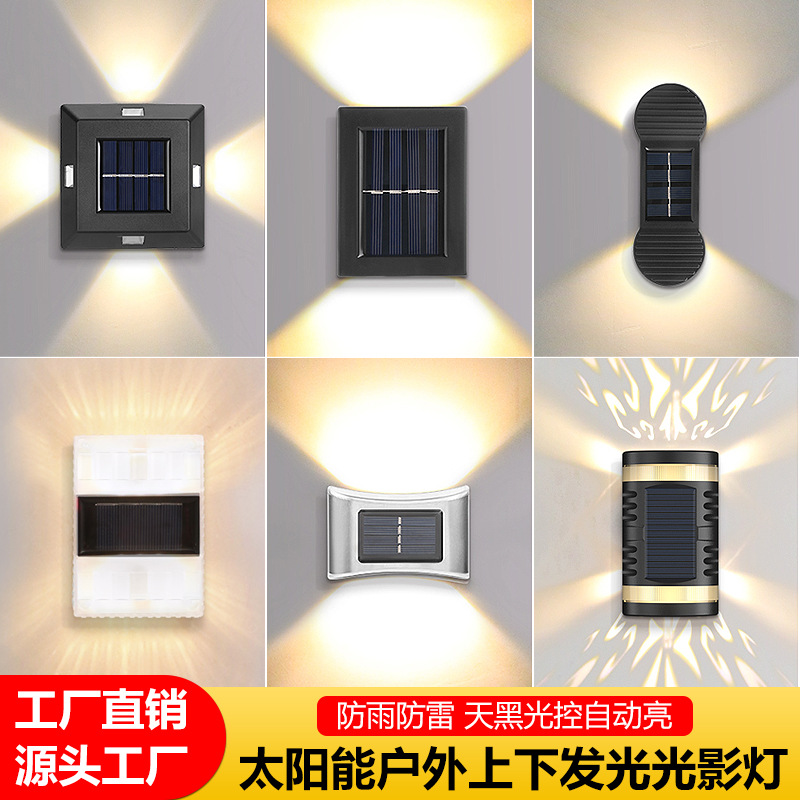 Solar wall lamps, outdoor decorative garden and courtyard household wall lamps, waterproof upper and lower luminous, outdoor decorative fence lamps details Picture