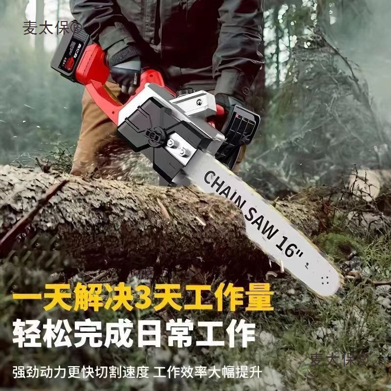 Imported lithium electric saws, brushless high-power electric chain saws, hand-held cutting saws, outdoor tree felling and logging saws, rechargeable Mtaibao Item Picture
