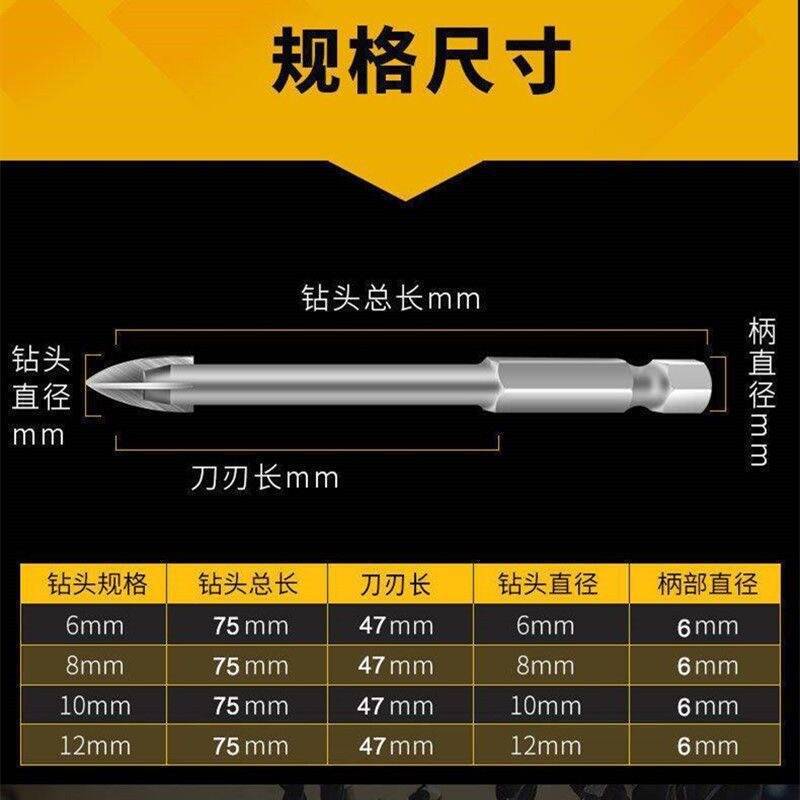 Cross-border tile short cross straight handle four-edge drill bit, full tile glass ceramic concrete cement wall triangular drill bit Application Scenario