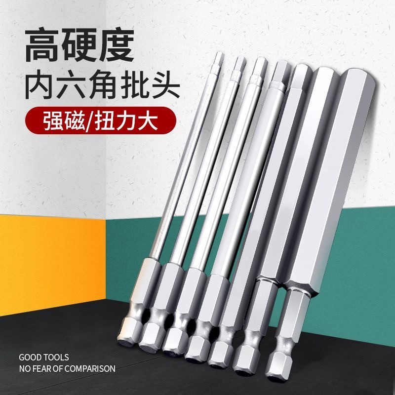 Longpai S2 Hexagon socket screwdriver, strong magnetic hand drill, pneumatic screwdriver, Industrial grade wind shield, extended rod and electric set full figure