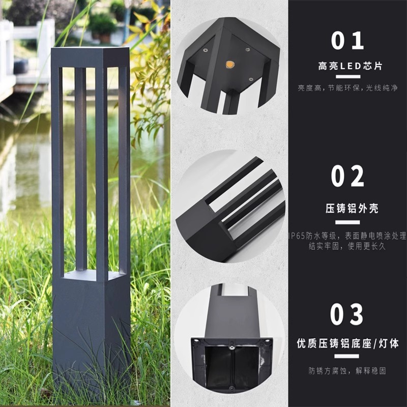 Factory wholesale led lawn lights, outdoor waterproof, park and community grassland lights, modern and simple, energy-saving for villas Specification drawing