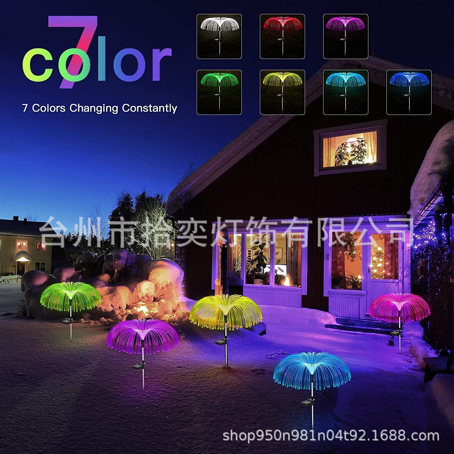 LED fiber optic solar jellyfish lights, outdoor lights, courtyard reed field insert lights, garden decorative lights, ambient lights details Picture