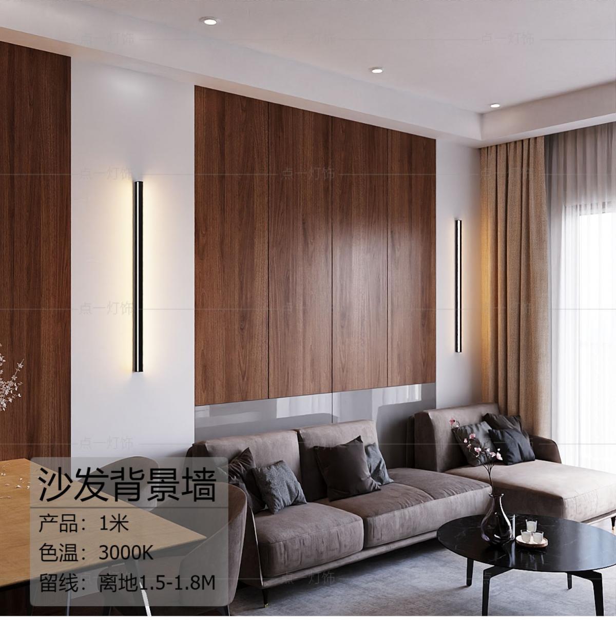 Bedside corridor wall lamp, minimalist long strip lamp, indoor villa wall lamp, courtyard lamp, engineering led wall-washing lamp, background Application Scenario