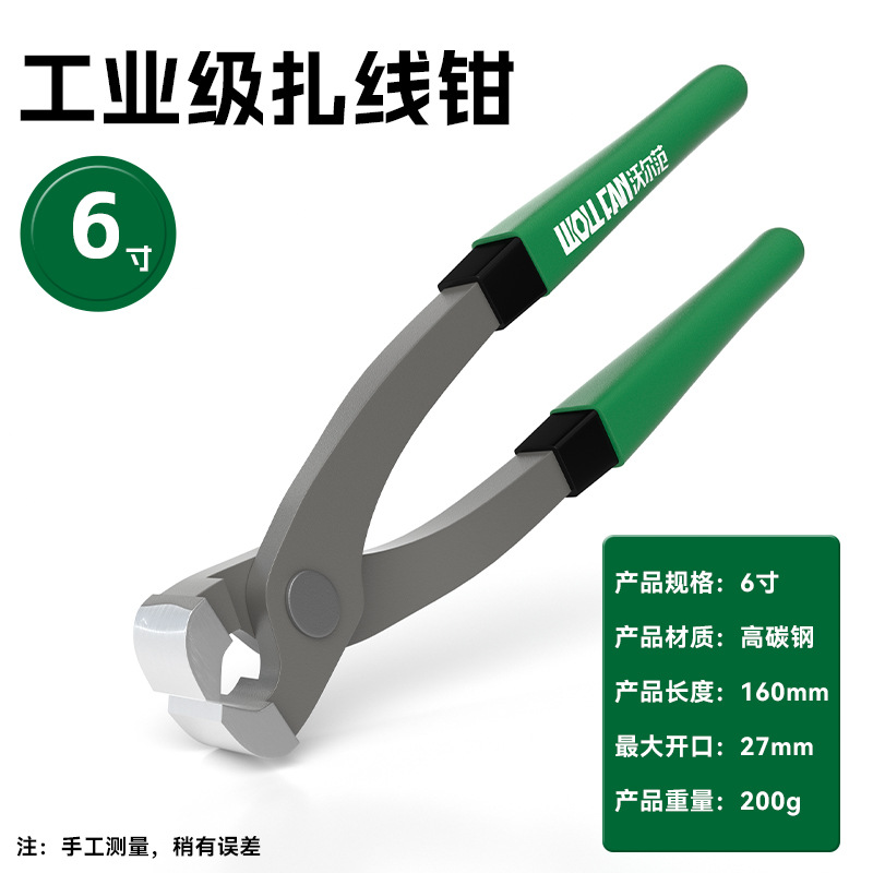 Pliers, pliers, pliers, wire binding pliers, nail lifting and nail pulling 10, wire binding 8 pliers, walnut pliers, inch, flat mouth pliers, top cutting inch, 12 inches undefined
