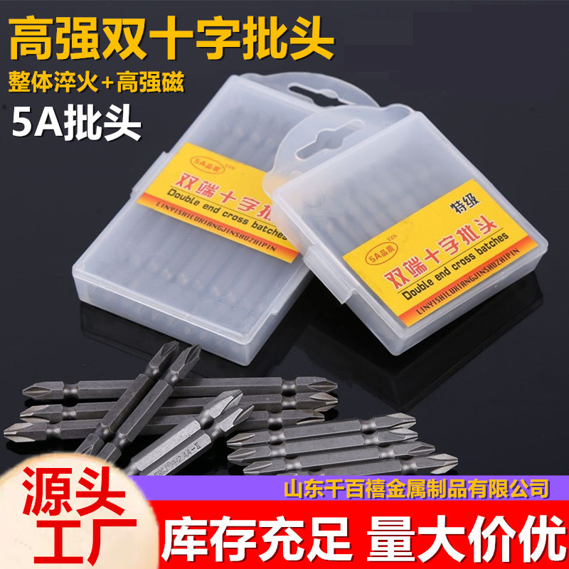 S2 air screwdriver head, electric drill, double-head cross screwdriver, original color sandblasted, 5A grade screwdriver head, 45 steel air screwdriver head full figure