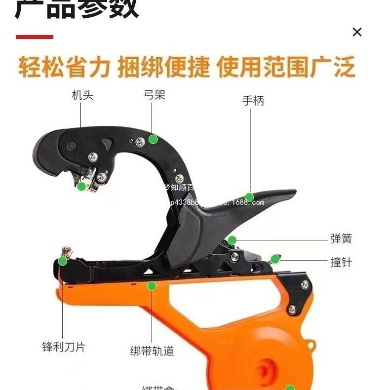 New five-watch pruning machine for grapes, tomatoes, cherry tomatoes, passion fruits, bent fruit trees and tomatoes details Picture
