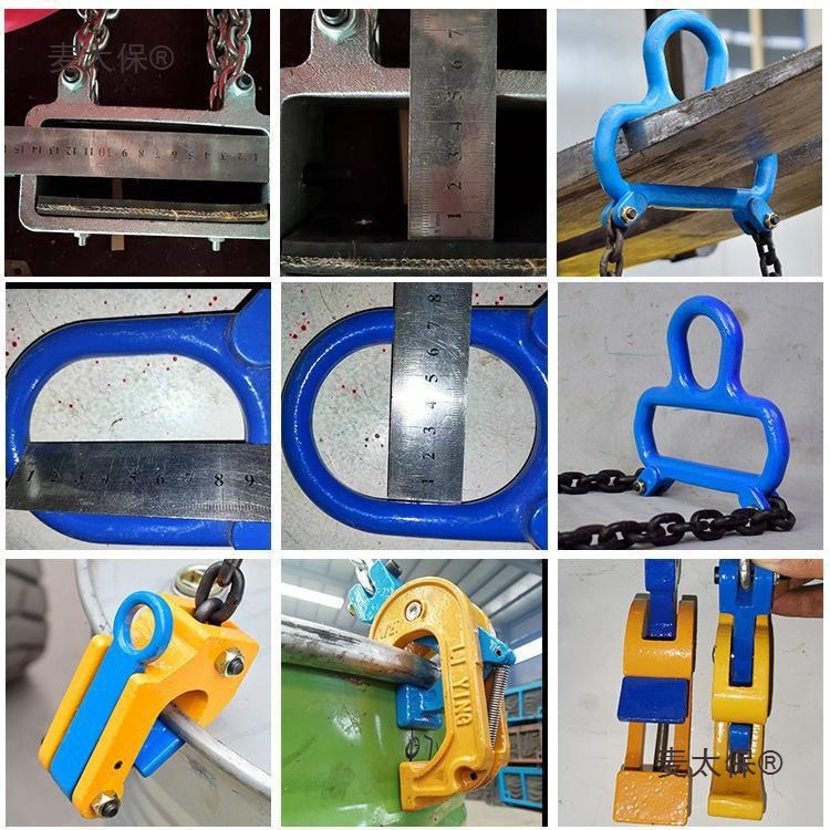 Oil drum lifting clamp, forklift special oil drum clamp, lifting gear, iron drum fixture, hook, double-chain clamp, plastic Mtaibao Item Picture
