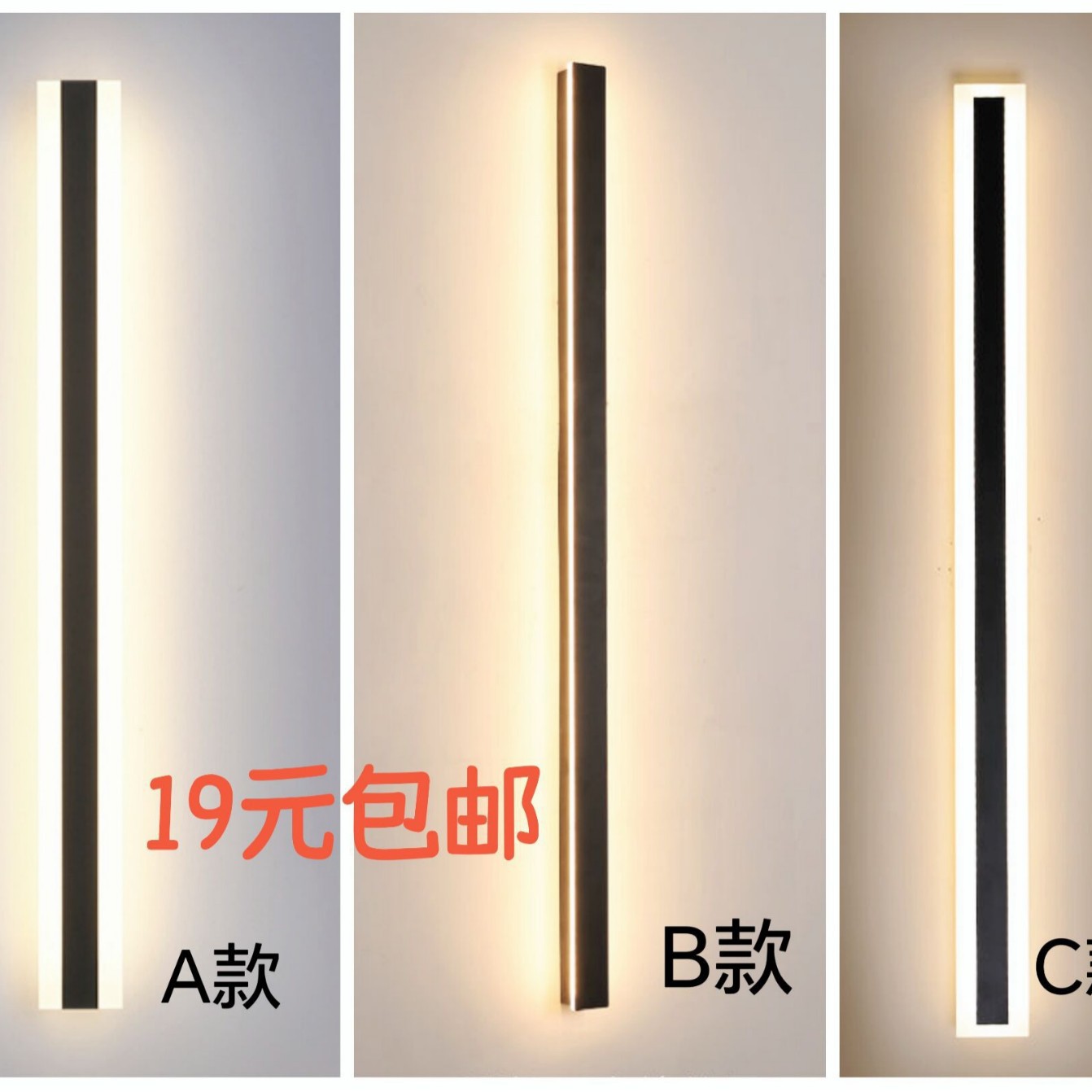 Outdoor waterproof LED strip wall lamps, courtyard villa gate long strip washing wall lamps, outdoor fence column wall lamps full figure