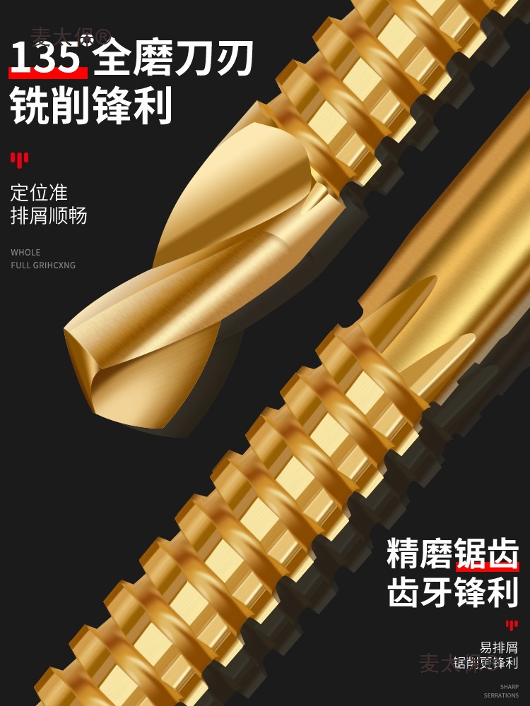 A comprehensive collection of multi-functional high-speed hacksaw, drill, twist drill, woodworking metal rotary heads, drilling, slotting, and Maitabao details Picture