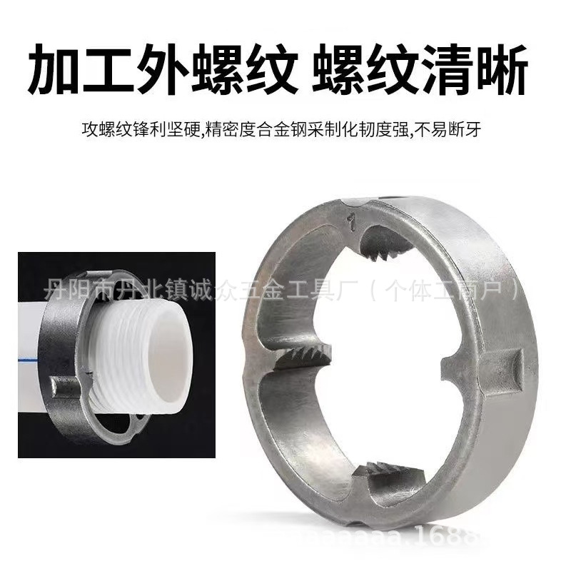 Electric water pipe threading machine, ppr threading machine, 7-piece thread set, household plastic machine with multiple functions Specification drawing