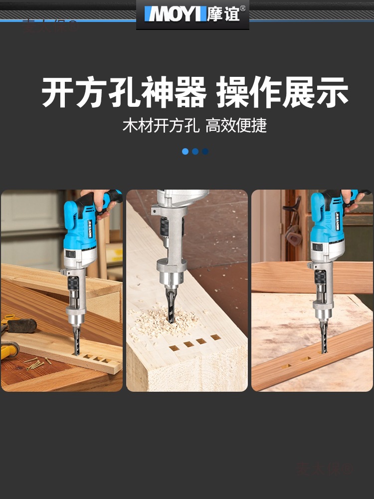 Woodworking square hole opener, drill bit, hand electric drill, mortise and tenon joint magic tool, comprehensive square opening tools, square hole drill, Gumai Taibao Specification drawing