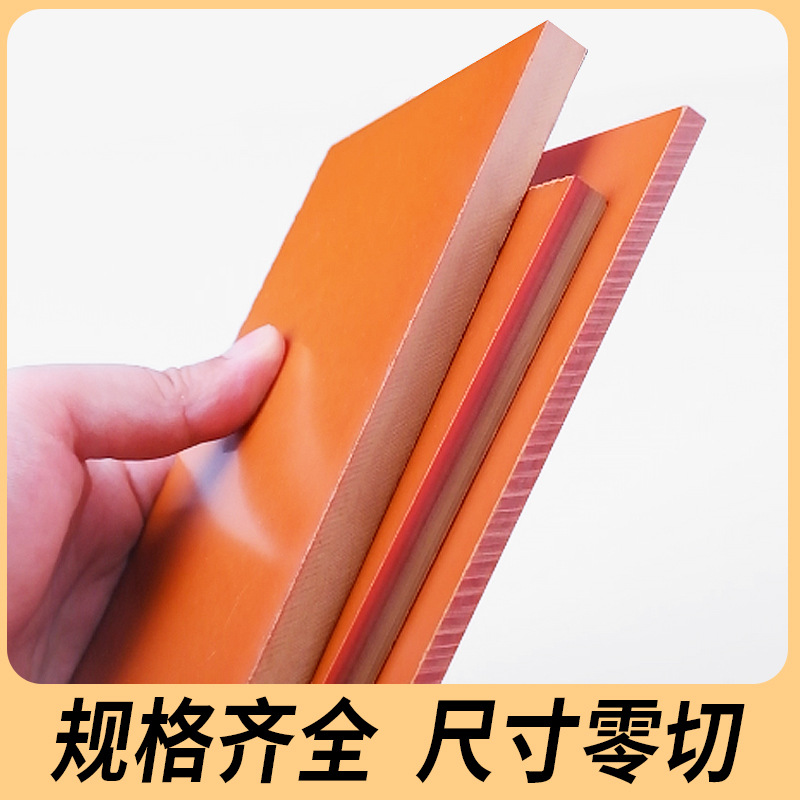 High-temperature resistant bakelite board processing, heat insulation glue board zero-cutting, insulation board carving, whole sheet 3, 4, 5, 6mm details Picture