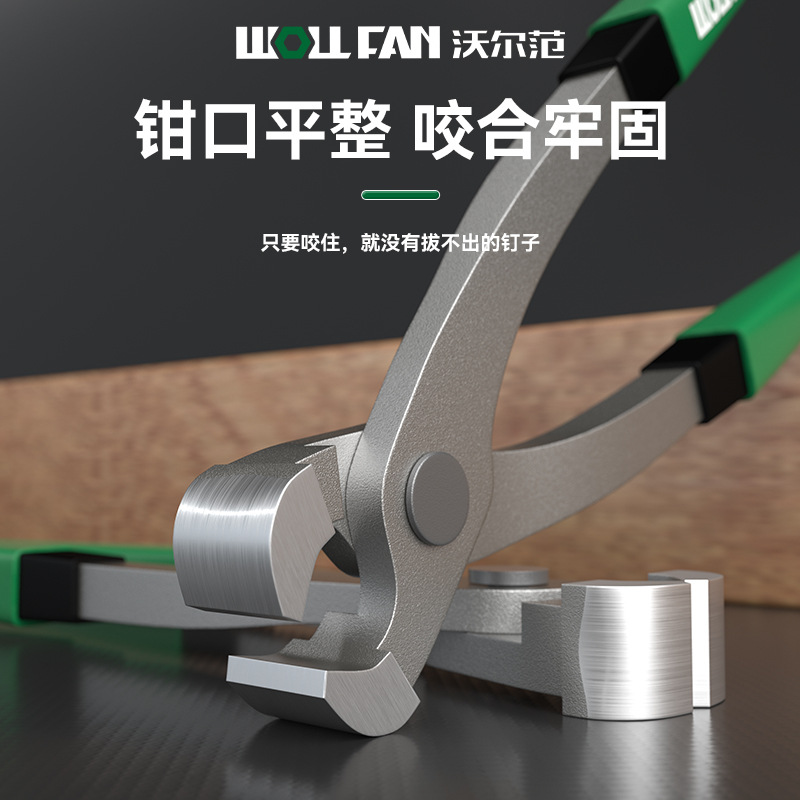 Pliers, pliers, pliers, wire binding pliers, nail lifting and nail pulling 10, wire binding 8 pliers, walnut pliers, inch, flat mouth pliers, top cutting inch, 12 inches Application Scenario
