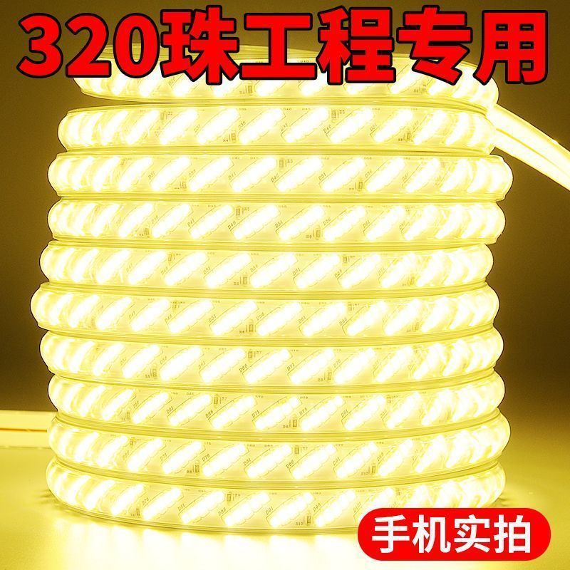 100-meter outdoor engineering lighting led light strip, ultra-bright waterproof warm light, three-color variable light decorative light strip for home living room Application Scenario