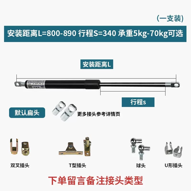 Light box publicity board, gas spring advertising board, hydraulic pole, light box hydraulic support pole, heavy-duty air support pole undefined