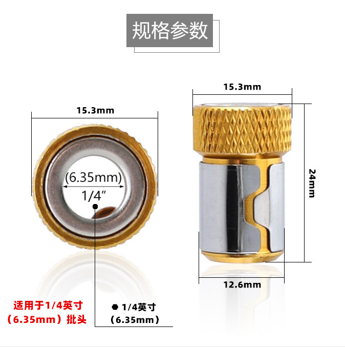 Magnetic ring, strong magnetic screwdriver, magnetic ring, screwdriver tip, magnetic ring plus magnetic ring, screwdriver tip magneticizer, positioning, anti-slip magnetic ring, magnetic ring set Application Scenario