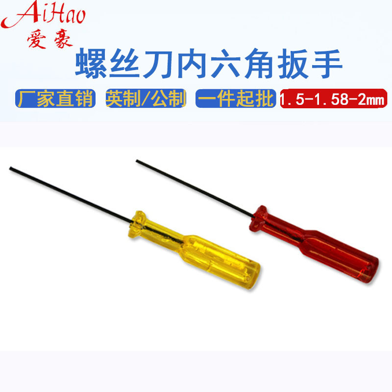 Factory direct supply of metric and imperial hex socket wrenches and screwdrivers Application Scenario