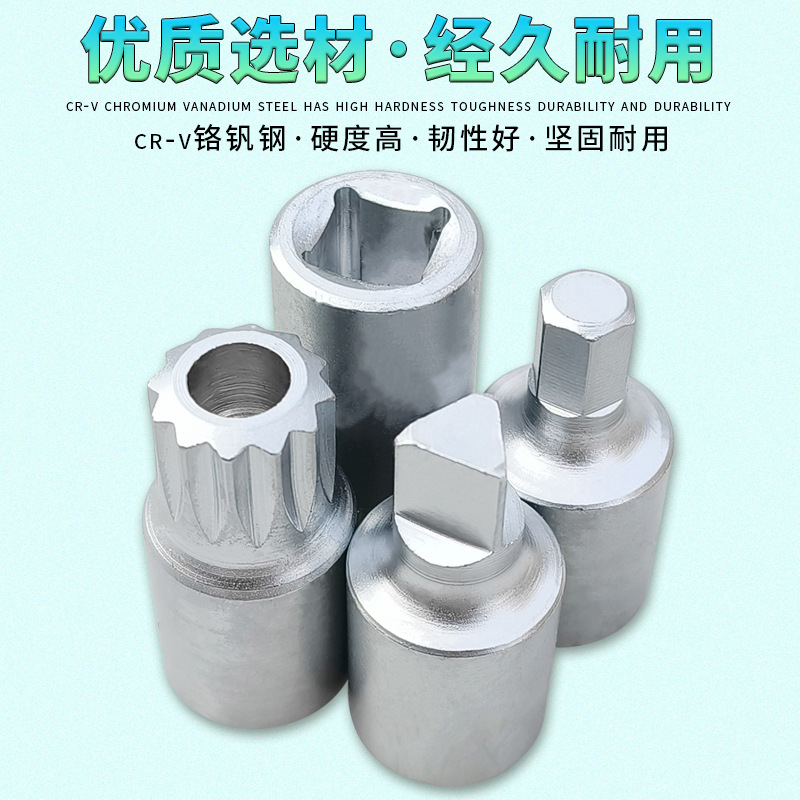 Square Angle, hexagon socket, 12-corner, triangular oil drain tool, oil pan screw, transmission socket wrench, oil change Application Scenario