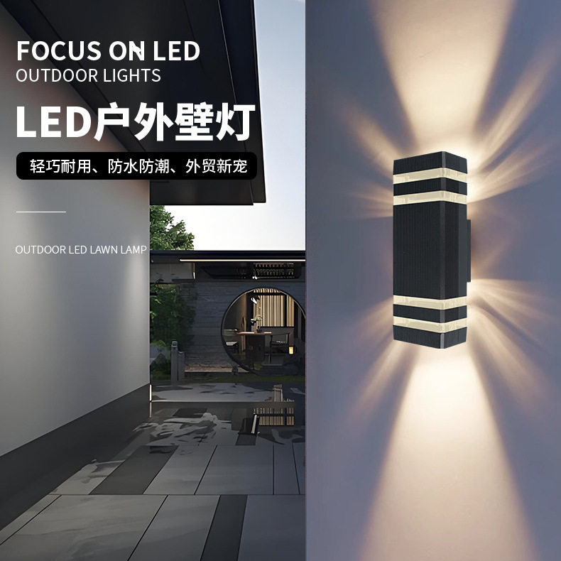 Outdoor wall lamp, waterproof wall lamp, double-head upper and lower luminous, courtyard, corridor and front door lamp, square E27 lamp head model full figure