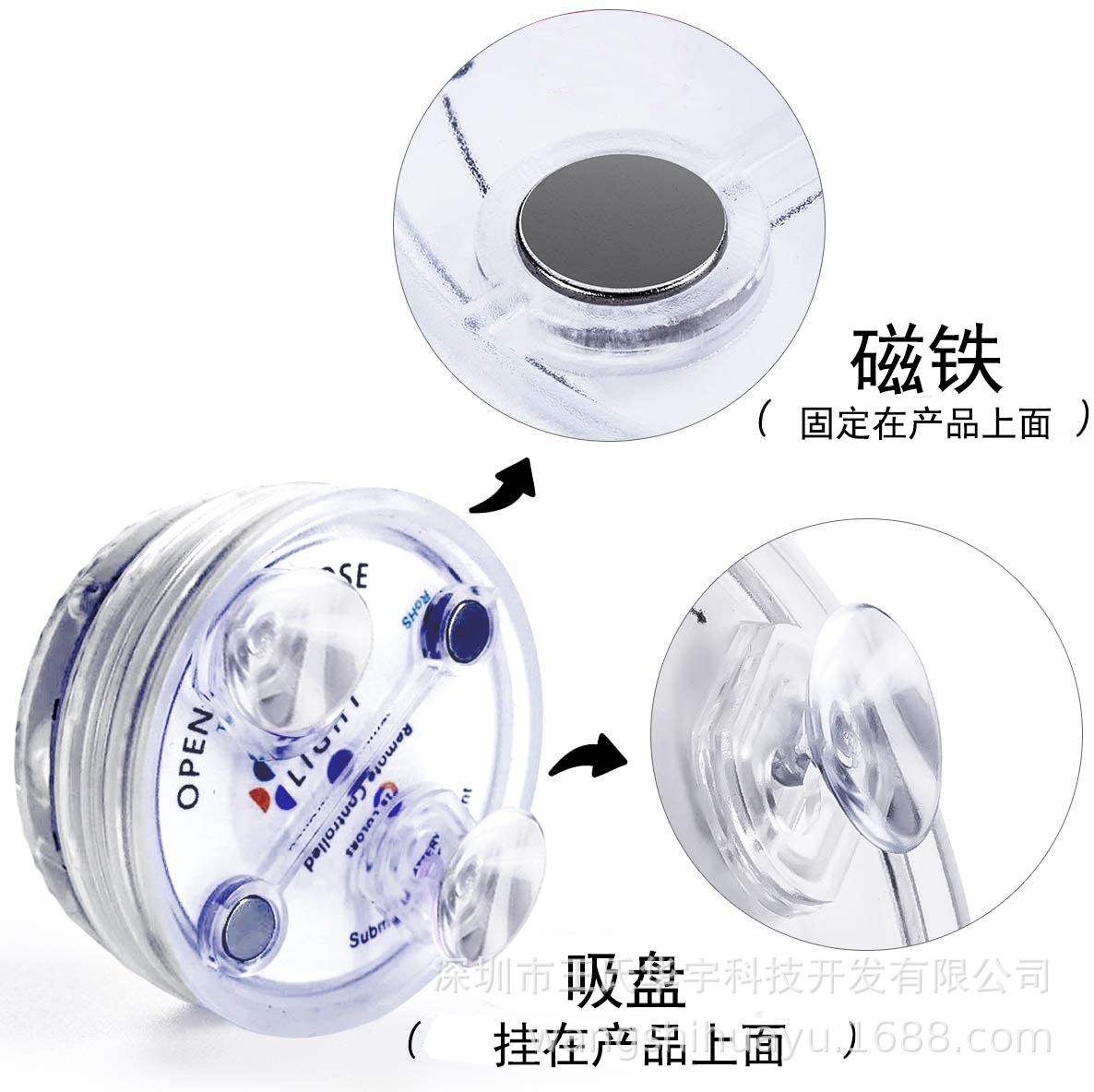 Factory stock of cross-border 7CM, 8.5cm, 13 magnetic strip remote-controlled diving pool, fish tank, candle and landscape lights Specification drawing