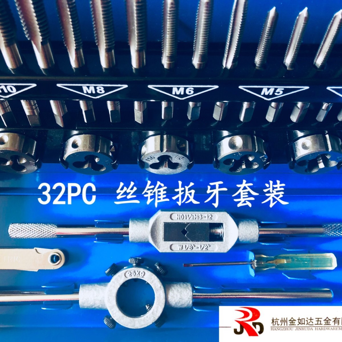 Factory direct sale 32PC tap, die and thread winch set, hand-use German standard 32-piece set of tap, die and thread tapping tools Specification drawing