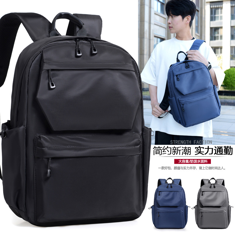 New men's business backpack, backpack, student travel and leisure, large-capacity computer bag, trendy college student schoolbag full figure