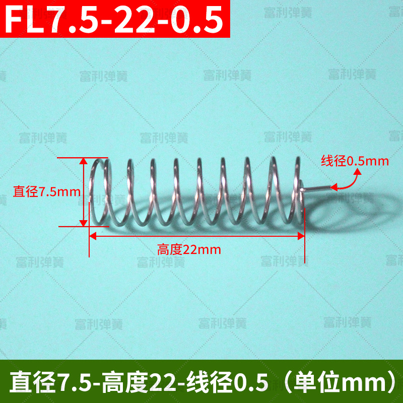 In-stock touch spring manufacturer, non-standard small household appliances, sensitive induction switch, nickel-plated induction cooker key touch spring undefined
