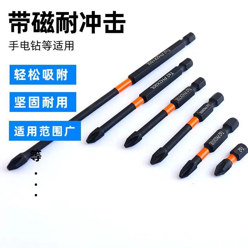 Impact strong magnetic screwdriver bit cross S2 high hardness screwdriver, hand drill bit set, screw set, electric screwdriver Application Scenario