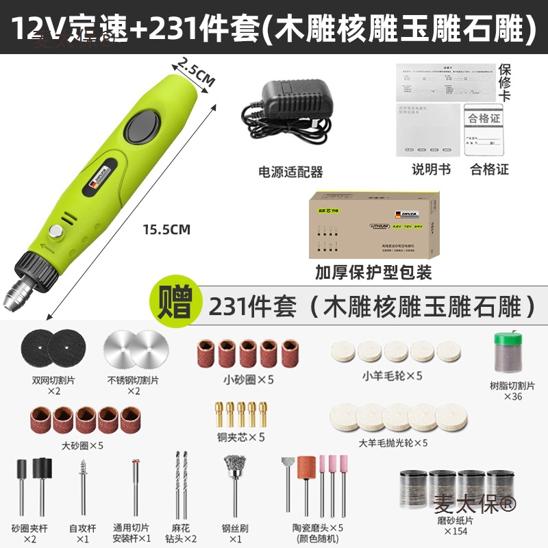 Small handheld electric grinding machine, electric cutting tool for jade and wood carving, mini mini electric microphone, Taibao Application Scenario