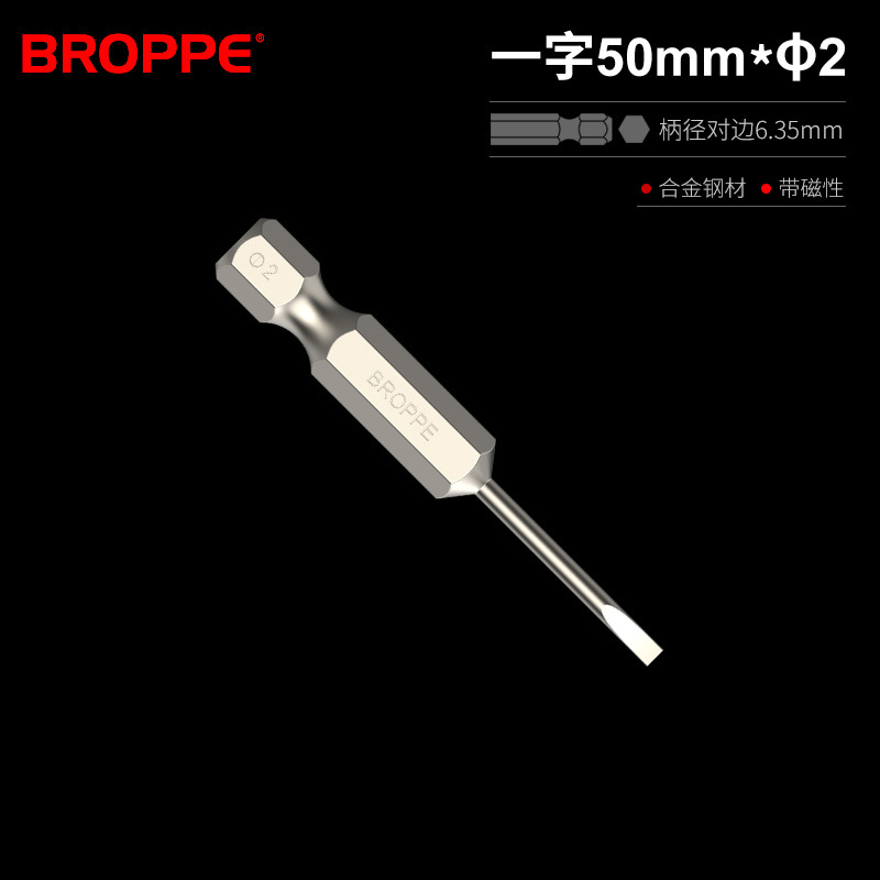 BROPPE flat-head screwdrivers, strong magnetic electric drills, electric screwdrivers, screwdrivers, pneumatic screwdrivers, and screwdrivers undefined