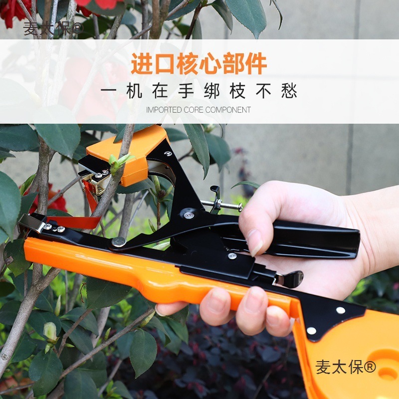 Branch binding machine, agricultural tomato vine binding machine, branch binding, grape binding, cucumber binding, tape, nail binding, branch binding, vine binding, wheat Taibao details Picture
