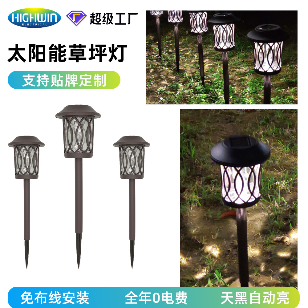 Solar-powered lawn lights, garden decorative landscape ground insert lights, villa atmosphere lights, courtyard night lights are super bright full figure