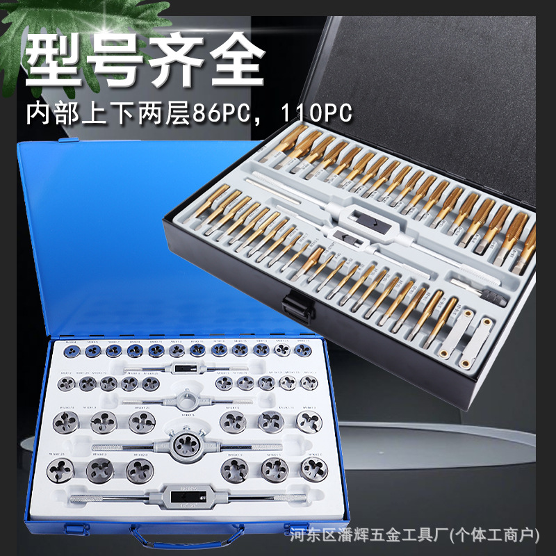 Tap, tap tool set, metric thread sleeve, wholesale, hardware plate thread, hand tapping Specification drawing