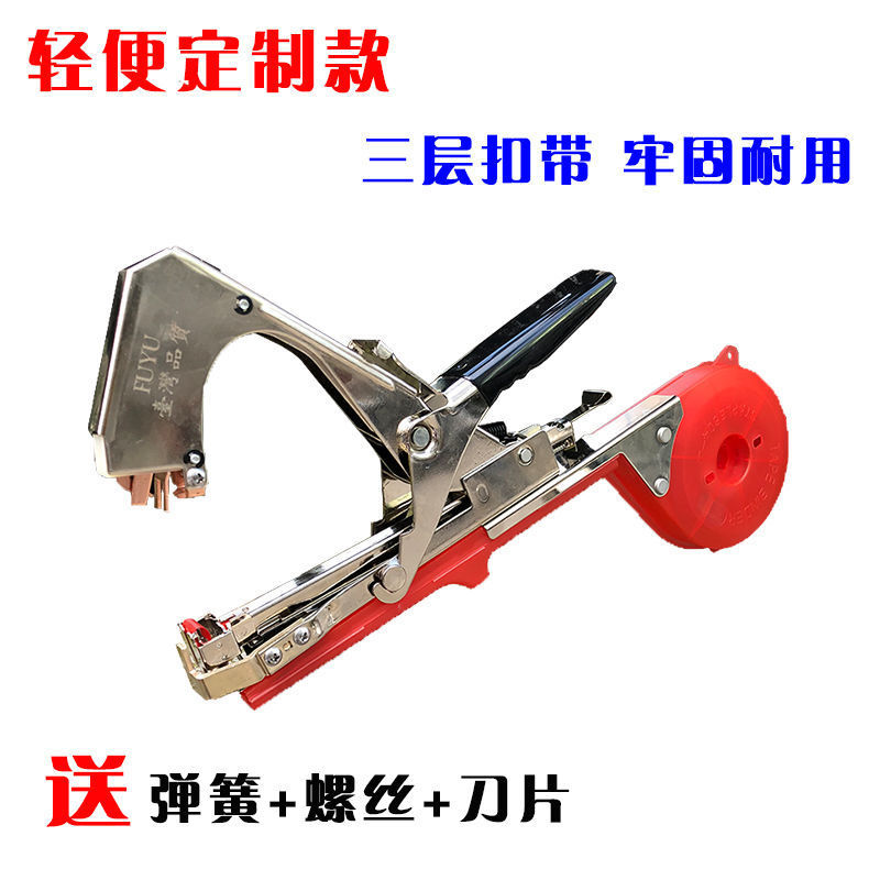 Grape branch binding machine, tomato binding machine, kiwi branch binding device, vine binding machine, tape binding device, vine binding gun nail undefined