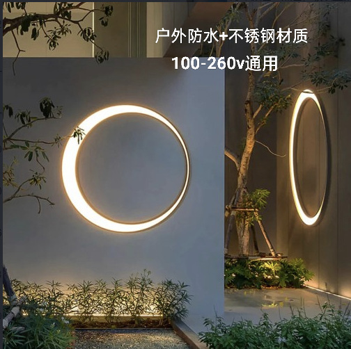 Creative crescent-shaped circular ring courtyard outdoor wall lamp, stainless steel outdoor lamp, wall decoration lamp, fence, garden gate full figure