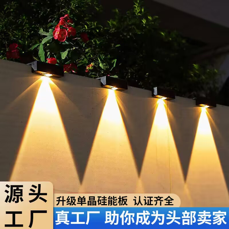 New ultra-bright solar wall lamps, outdoor garden and yard wall lamps, home courtyard atmosphere lamps, and wall-washing lamps full figure