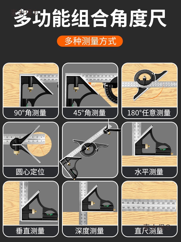 90-degree stainless steel multi-functional horizontal right Angle square, woodworking universal 45 high-precision combination Mattebao details Picture