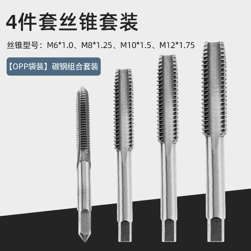 Wholesale of tap and die sets in various specifications, including 12 pieces, 20 pieces and 40 pieces of tap and die sets undefined