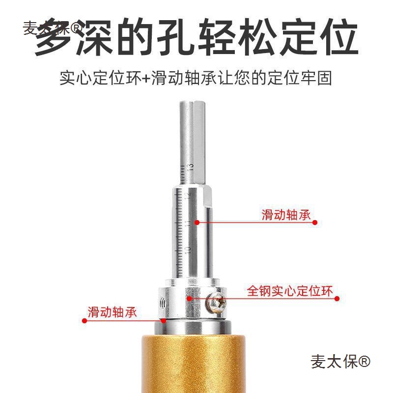 Solid wood door hole opener, slotting machine, woodworking installation lock tools, indoor suite house door lock picking and unlocking, Maitaibao Item Picture