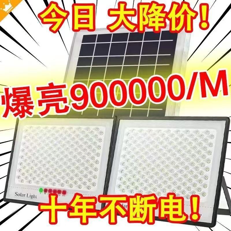 【 Super Bright 】 1-to-2 solar lighting fixtures automatically turn on when dark, outdoor waterproof garden lamps, high-power street lamps details Picture