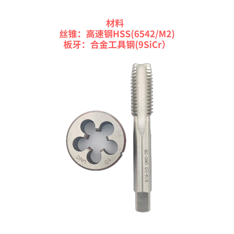 American-made tap and tooth set, two-piece set, numbers 0#, 1#, 2#, 3#, 4#, 5#, 6#, 8#, 10#, 12#, UNCUNF round tooth Item Picture