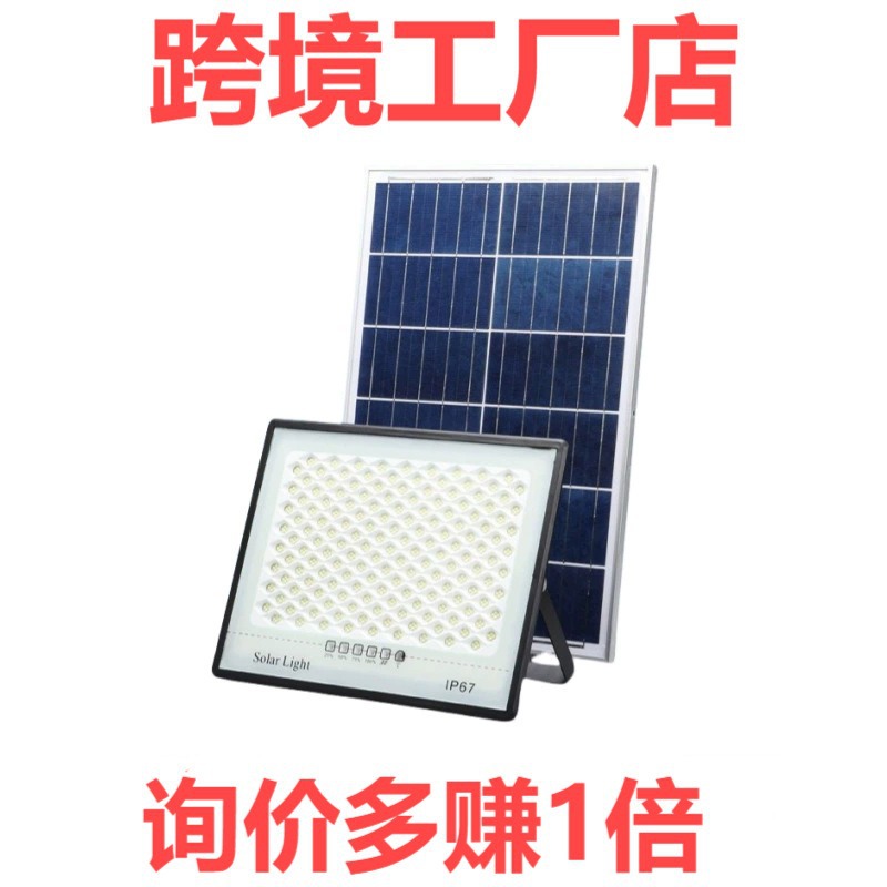 Solar lamps, street lamps, outdoor garden lamps, household waterproof, rural yard outdoor ultra-bright lighting, sensor street lamps details Picture