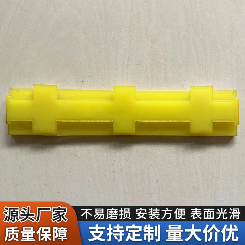 Anbaituo wear-resistant strips, Atlas rock drills, drilling rig sliders, nylon wear-resistant sliders, Tiejian wear-resistant strips, five new undefined