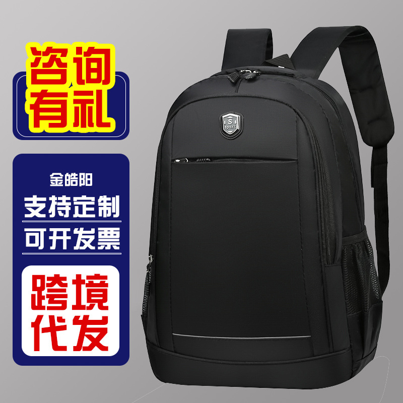 Wholesale men's casual business travel backpacks, business trip computer backpacks, multi-layer large-capacity lightweight backpacks from the manufacturer full figure