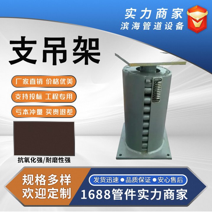 Constant force spring support hanger TD VS T1 single plate double plate crossload setting spring assembly variable spring support hanger full figure