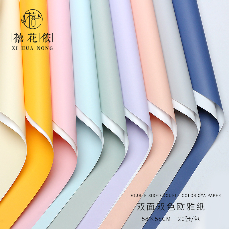 花包装/鲜花包装纸/包装/包装纸/雪梨纸产品图