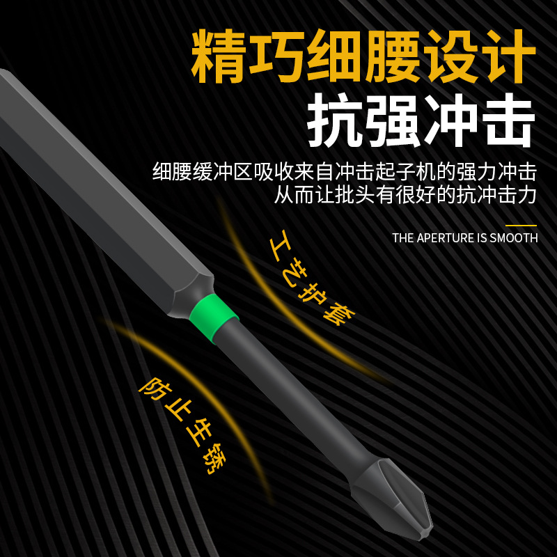 New Black Cyclone industrial-grade electric screwdriver, strong magnetic electric drill, cross screwdriver, air screwdriver, S2PH2 screwdriver Specification drawing