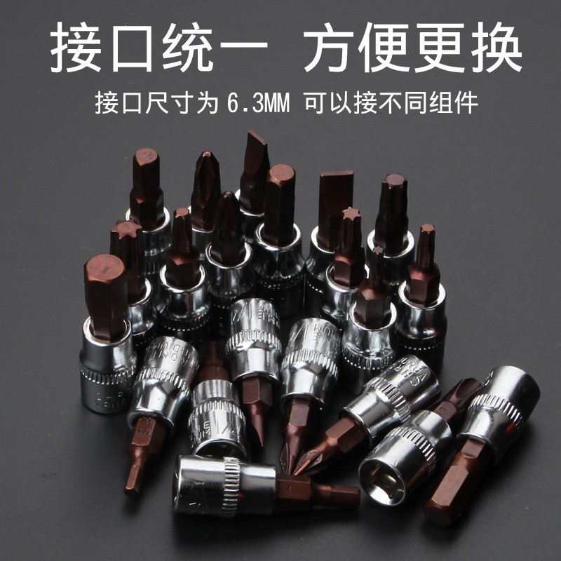 A chromium-vanadium steel S-shaped cross-shaped hexagonal S2 screwdriver socket for press-fitting socket screws Specification drawing