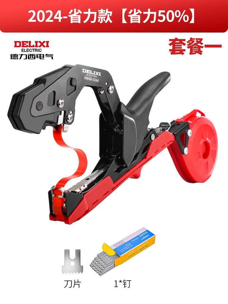 Delixi grape vine binding Machine, new type of vine binding helper, vine binding and branch binding tomato vine binding tool undefined