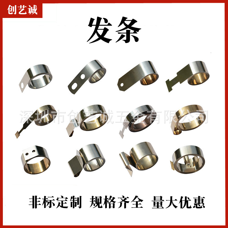 Chuangyi Cheng Hardware Hengli Spring, Wire, Spring, Stainless Steel Industrial Spring, Coil Spring manufacturer full figure